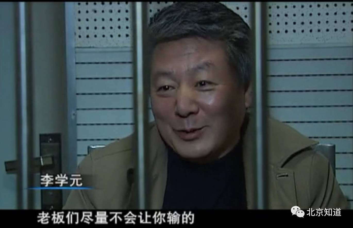 北京这名贪官拟减刑,曾"收钱收到手软"