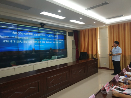 河池中院今天召开新闻发布会向老赖亮剑