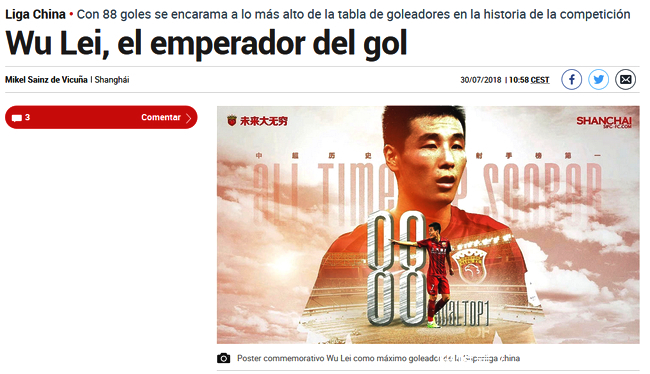 上海三外援4比1帕托,不是上港厉害,而且权健轮