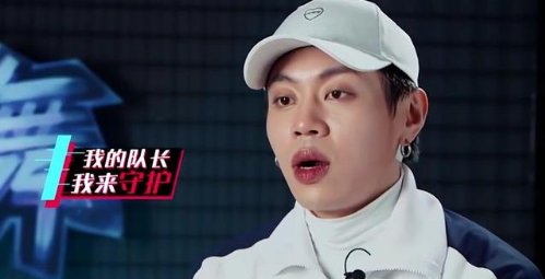 这就是街舞被曝冠军已被内定?杨文昊个人资料