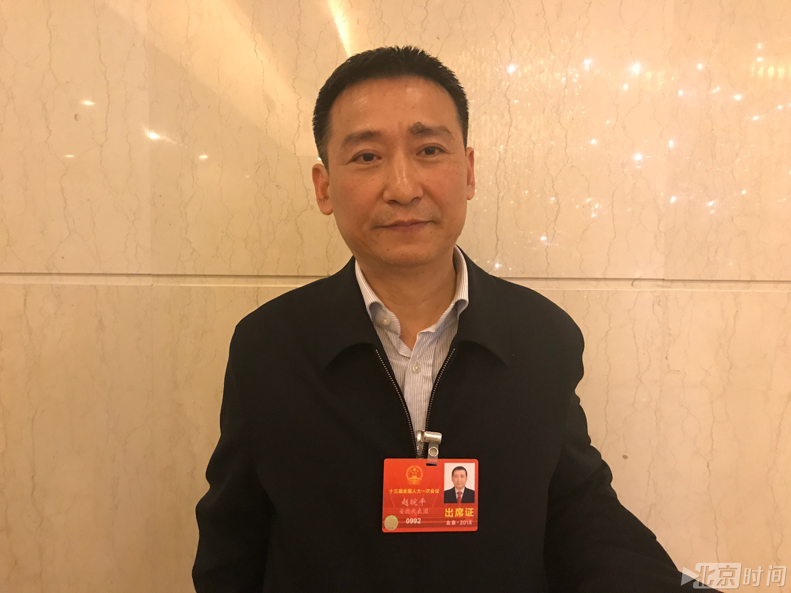 全国人大代表赵皖平:遏制“天价彩礼”等陋习 全国人大代表赵皖平:遏制“天价彩礼”等陋习