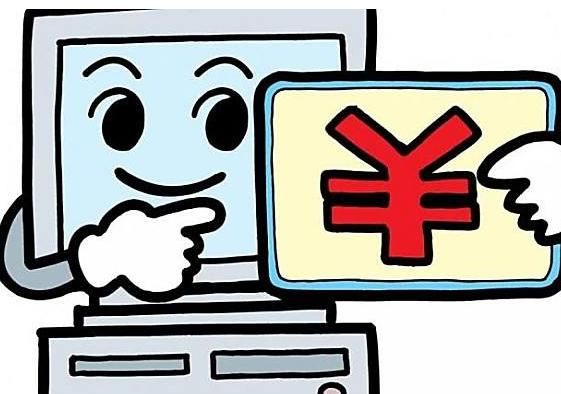 会计学堂财务费用二级明细科目设置了什么内容