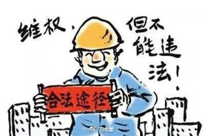 违规进京越级上访除了被依法行政拘留!还可能