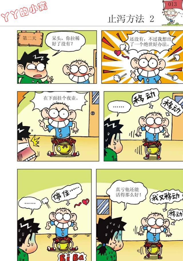 t0106f42e021e60f50f.jpg?size=640x912