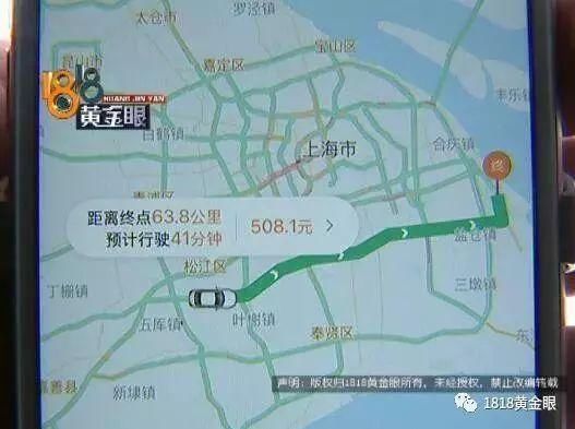 今朝上海|扎心!14岁快手女主播怀孕22周,挺着大