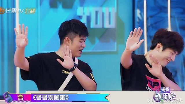 陈赫林更新合作录制新综艺,林更新以3字评价陈