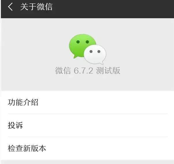 支付宝可快速查询问题疫苗,微信测试版订阅号