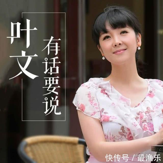 叶文有话要说,夜空中最狠的声音