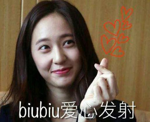 网络语笔芯是什么意思 网络语笔芯是什么意思