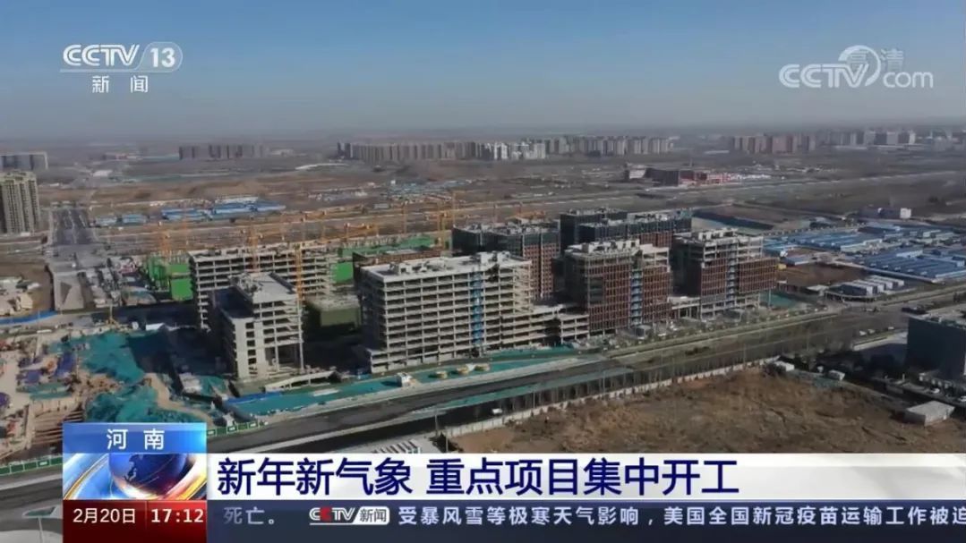 上央视新闻,迎市长调研,启迪河南科创风光无限好! 上央视新闻,迎市长调研,启迪河南科创风光无限好!
