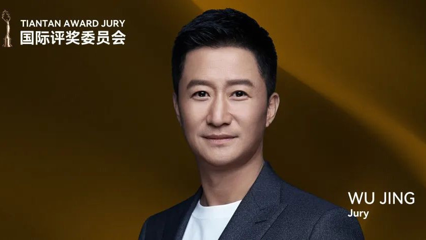 吴京：十年磨剑，血荐轩辕