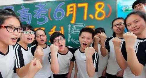 浙江2018高考人数30余万 新高考招生不分文理