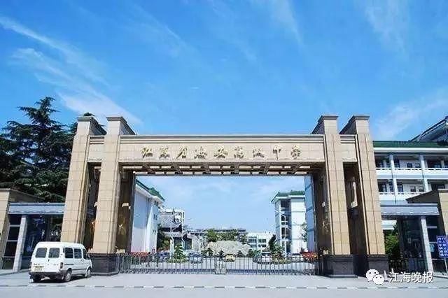 清华北大自主招生全国高中500强出炉!如皋这所