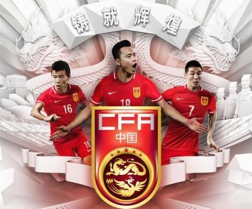 国足放豪言:中国男足一定进2022年世界杯!