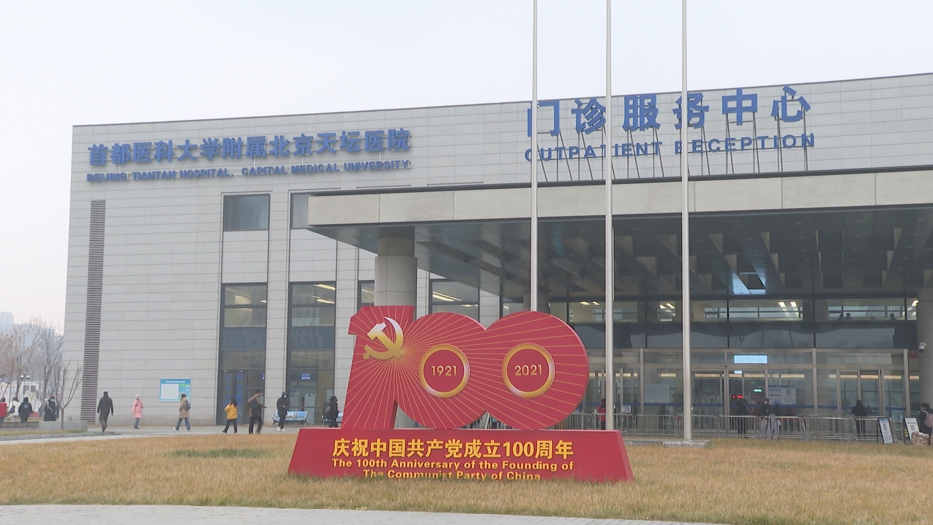 纷纷点赞!这群“歪果仁”感受北京医疗的国际范儿 纷纷点赞!这群“歪果仁”感受北京医疗的国际范儿