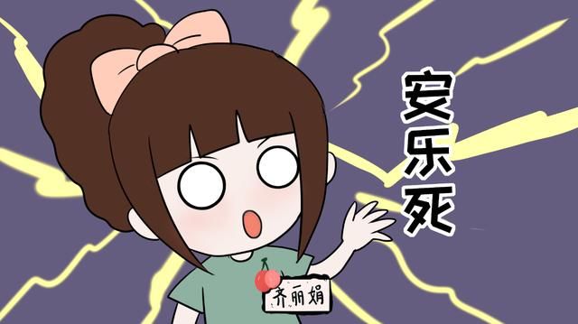 父母请求医院安乐死三个月大的婴儿,背后真相