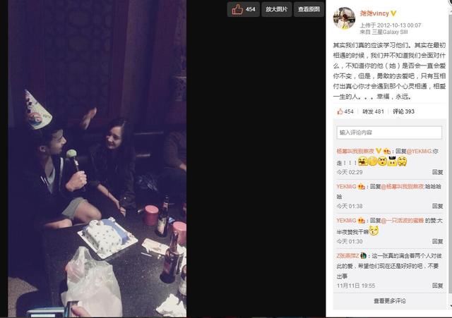 杨幂的经纪人赵若尧大婚!她也爆出了杨幂为刘