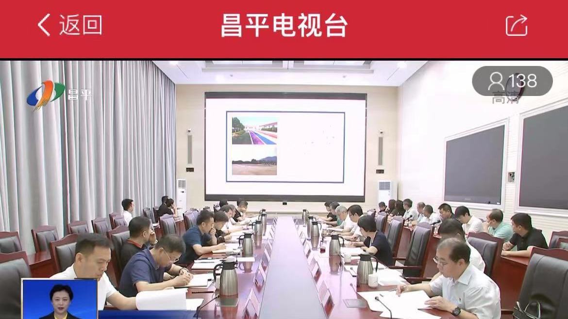 精彩尽在直播频道!昌平电视台全天节目在“北京昌平”APP能看了! 精彩尽在直播频道!昌平电视台全天节目在“北京昌平”APP能看了!