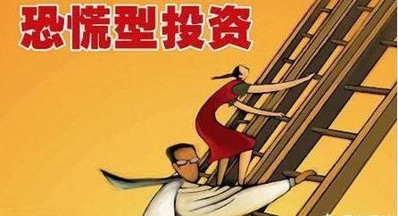 股票下跌途中是谁在接盘?