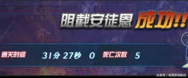 DNF:安图恩一阶段压14次,2阶段献祭全团一半