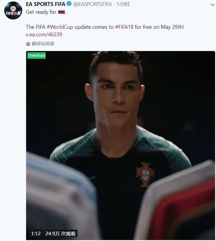 欢乐百世携手任天堂,吃鸡对抗模式,《FIFA18》