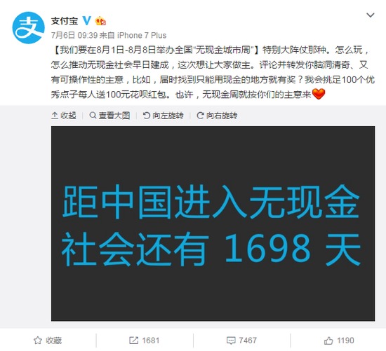 支付宝被入侵_支付宝被入侵成功案例_入侵案例支付宝成功的原因