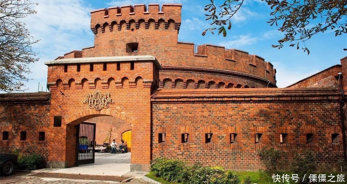 "琥珀小镇"其前身是东普鲁士时期的格尼斯堡琥