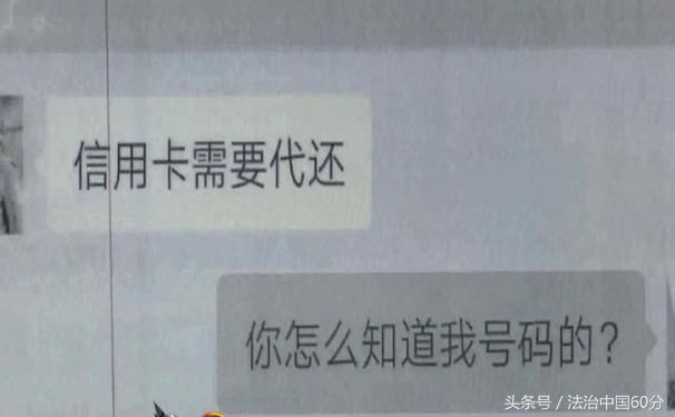 天津民警跨省追捕信用卡诈骗团伙,抓捕现场搜