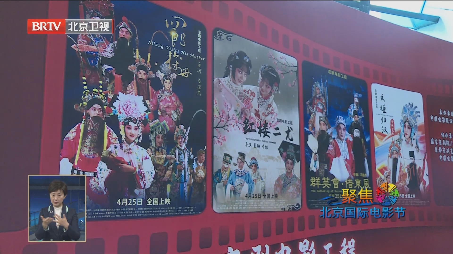 聚焦北京国际电影节丨第二场电影强国国际合作论坛举行