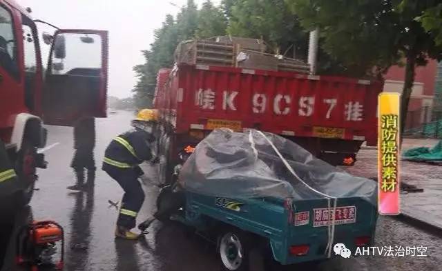 安徽一货车司机暴雨夜路边休息 清晨车尾现死人
