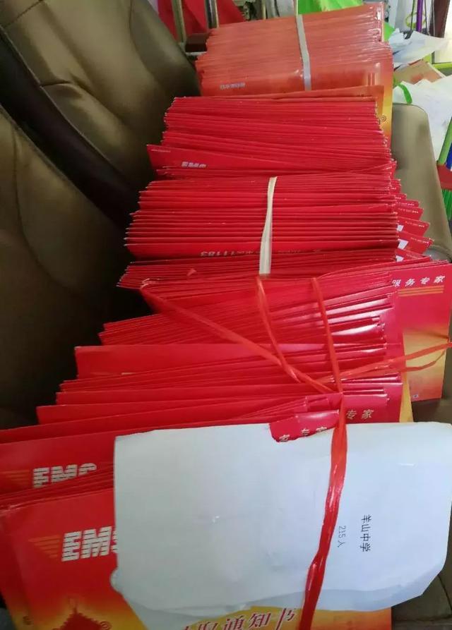 2018中招录取信阳羊山中学传喜讯