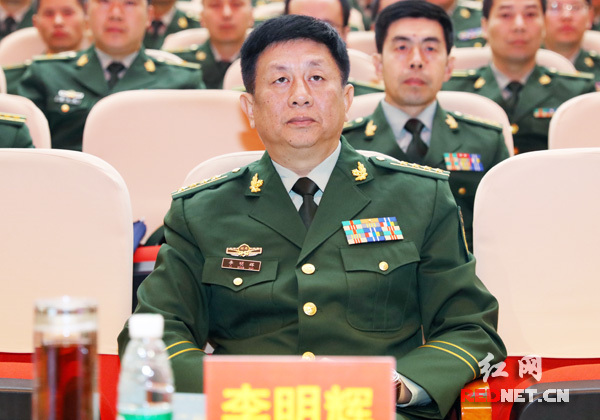 武警湖南总队司令员李明辉出席宣讲报告会