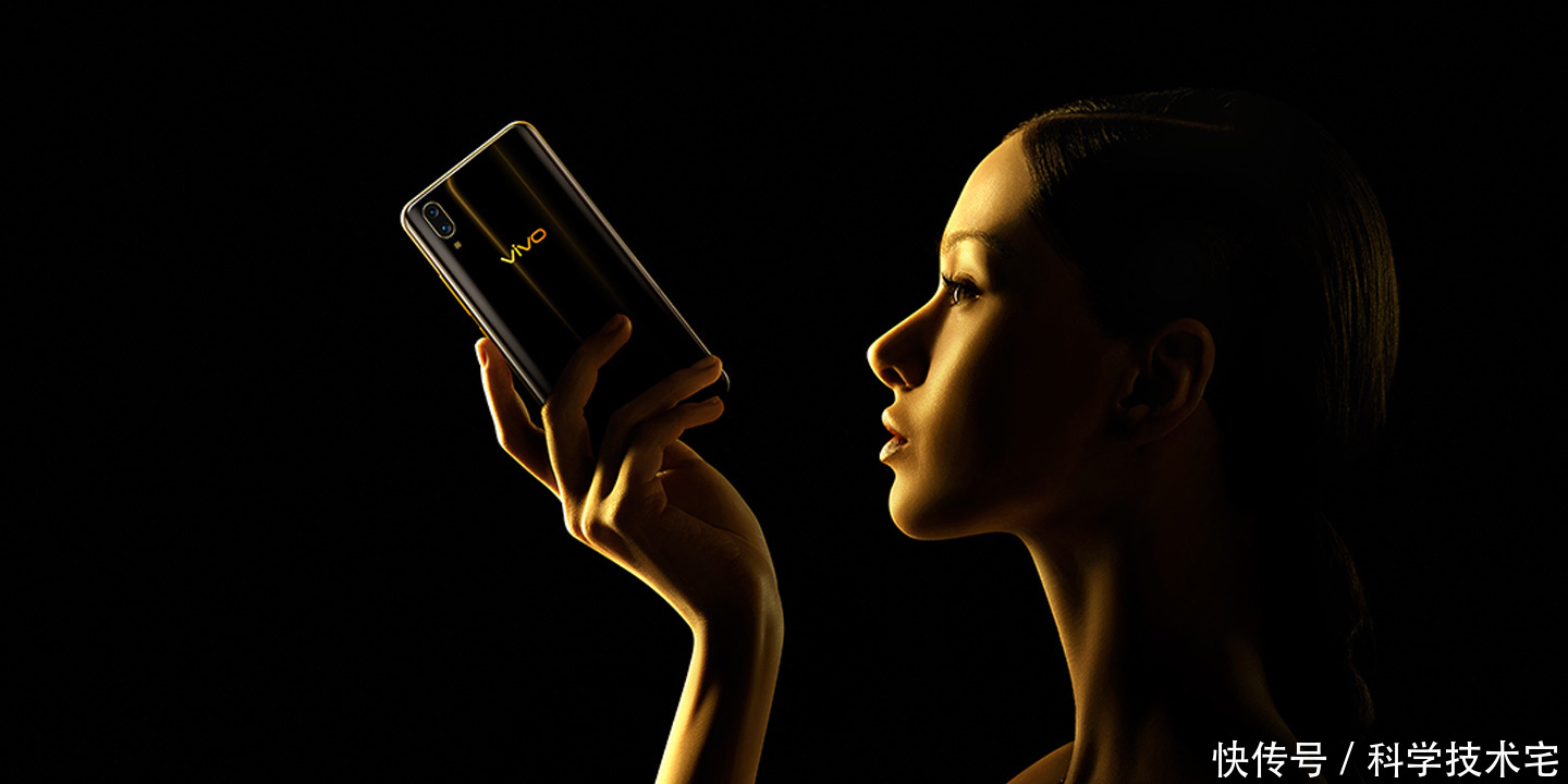 搭载骁龙845和骁龙710处理器,vivo要发布真旗