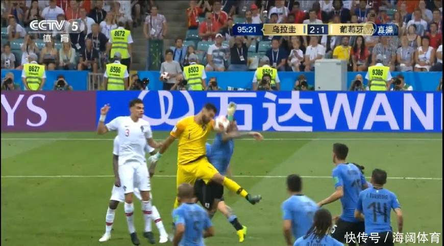 葡萄牙队最后时刻强烈抗议,乌拉圭队禁区内手