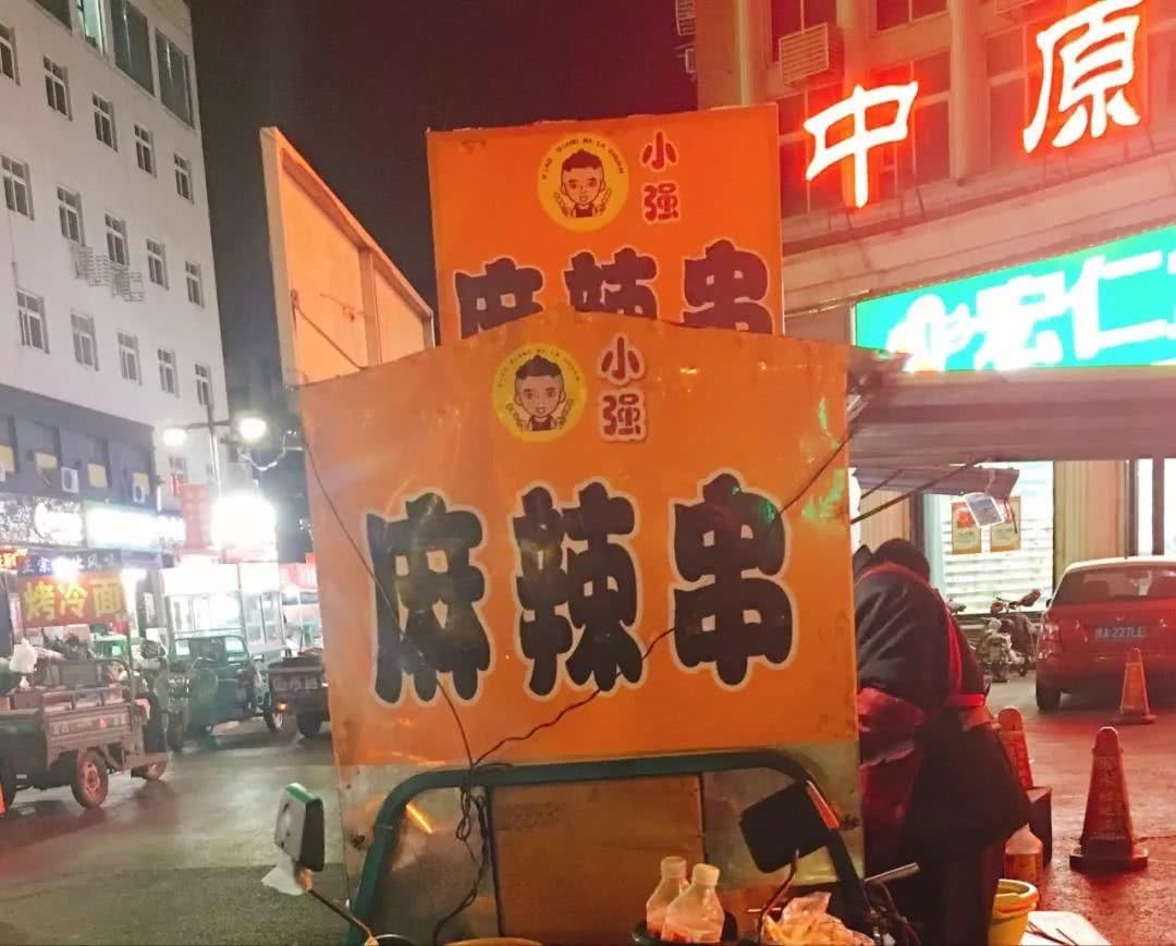 淄博最牛X的夜市!小龙虾麻辣串烧烤野馄饨…一