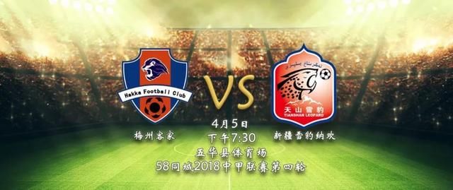 【中甲前瞻】永昌客战申鑫谁能全取三分,卓尔