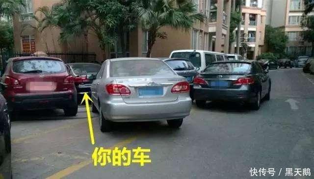 生活小技巧:你知道支付宝能通知车主挪车吗?