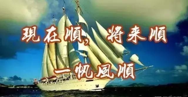 「大年初六 誰打開」的圖片搜索結果