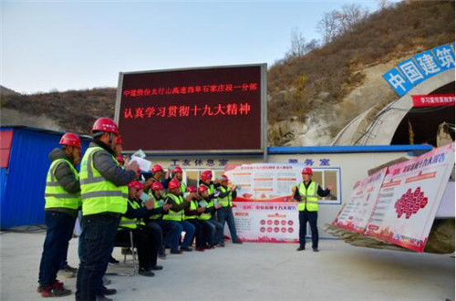 中建路桥集团工程建设+扶贫脱贫新招式见实