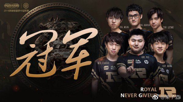 RNG夺世界冠军uzi成大众情人 网友:今天我们都