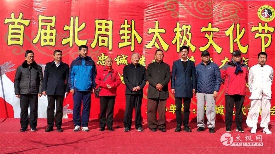 满园梨花正当时 北周卦太极文化节引领藁城全民太极风潮