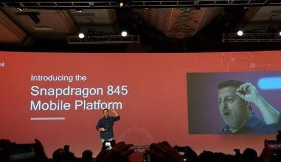 高通布年度旗舰芯片骁龙845 正式宣布2019年