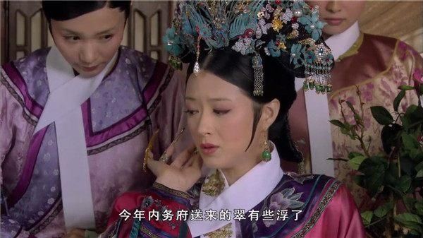 死都不知,皇后为何每次卸妆都必须亲手摘掉耳