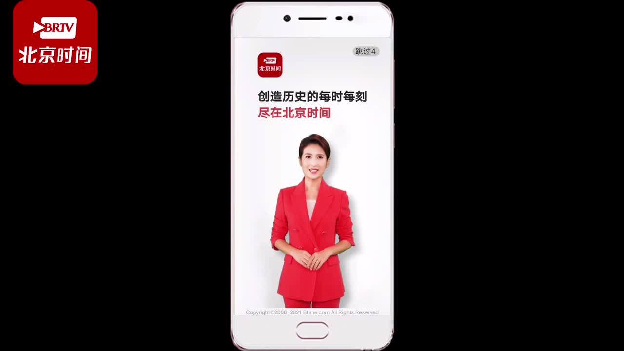 时间小妮诞生记_北京时间