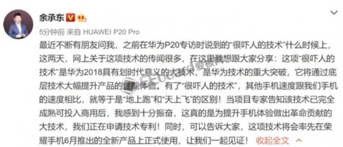 华为的麒麟OS系统,华为手机能不能飞就全看它