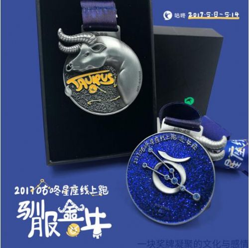 咕咚上半年十大国民认可度最高奖牌盘点:巧夺天工精美绝伦