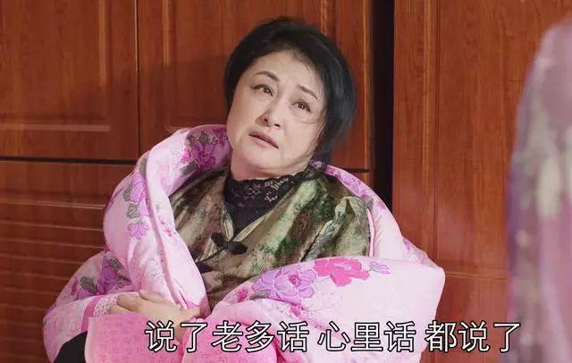 《乡村爱情12》来了东北年味十足(图6) 《乡村爱情12》来了东北年味十足(图6)