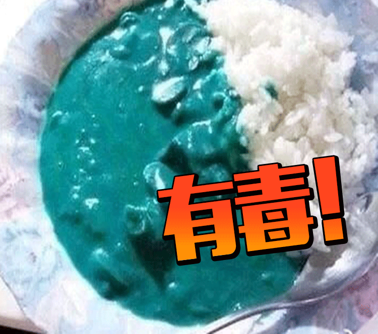 都说冷色系的食物会抑制食欲,你们感受下