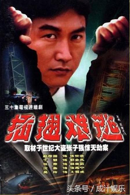 真实案件改编的电视剧 孙红雷的《征服》只拍