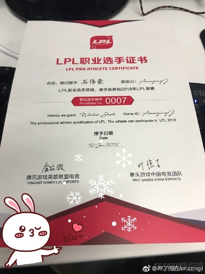 LPL002号断开连接 LPL还有多少老将?